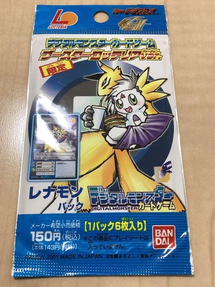 Amazon.co.jp: 旧デジモンカード ロッテリア レナモン : ホビー