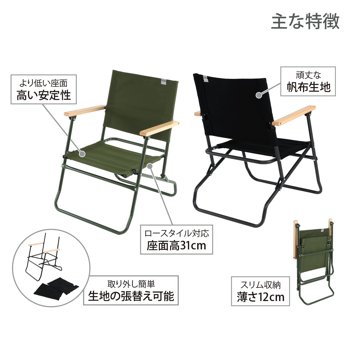 Amazon.co.jp: DOD(ディーオーディー) ローローバーチェア ロー