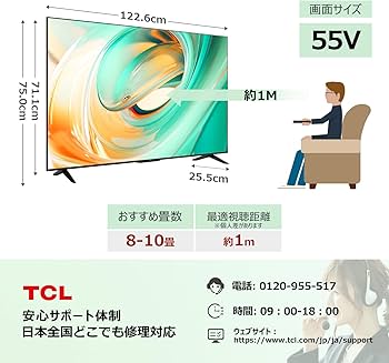 Amazon | 【Amazon.co.jp限定】 TCL テレビ 55V型 4K 液晶 55V6B