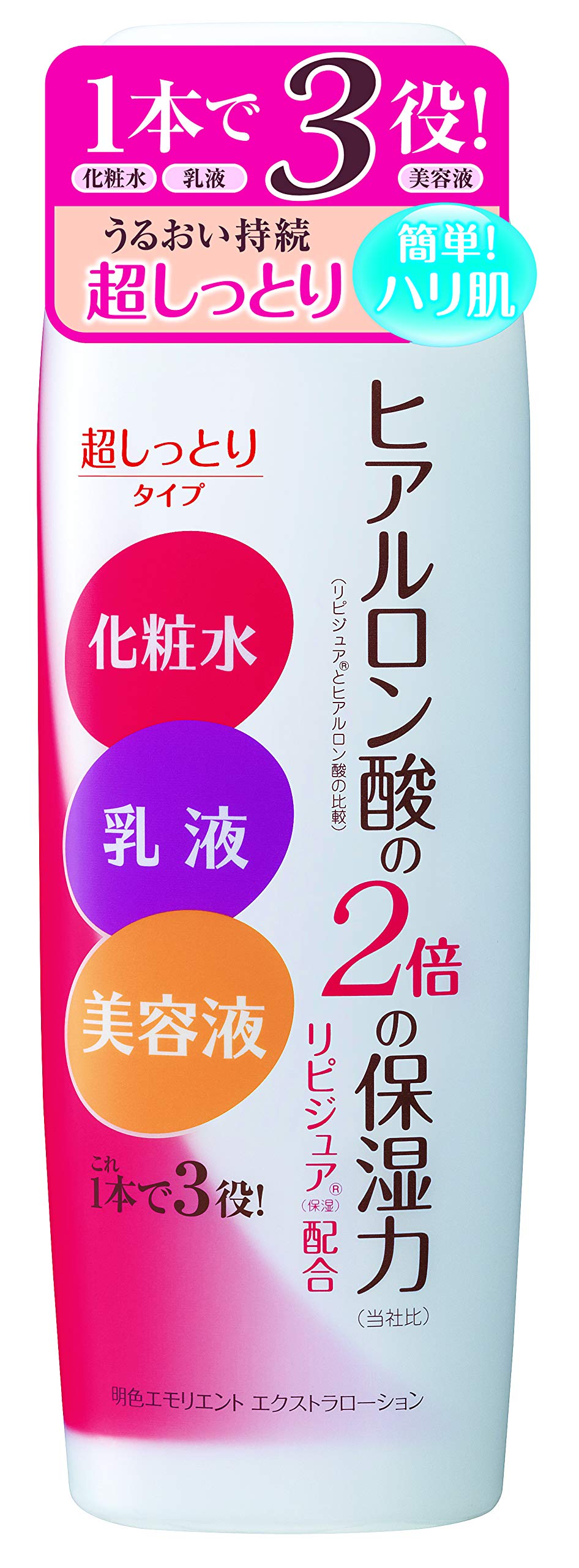 Amazon | MEISHOKU 明色エモリエント エモリエントEXローション超