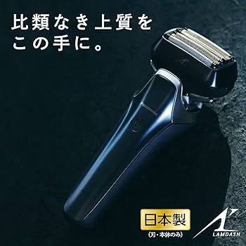 Amazon.co.jp: Panasonic ES-LS5A-K Lamdash Men's 6-Blade Shaver