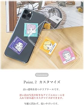 Amazon.co.jp: iPhone SE 対応 ケース クリア SE 第1世代 iPhoneSE 用