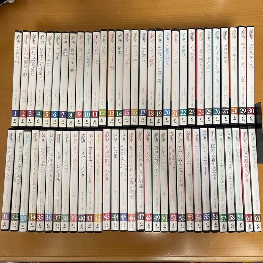 Amazon.co.jp: DVD デアゴスティーニ バレエDVDコレクション 全61巻