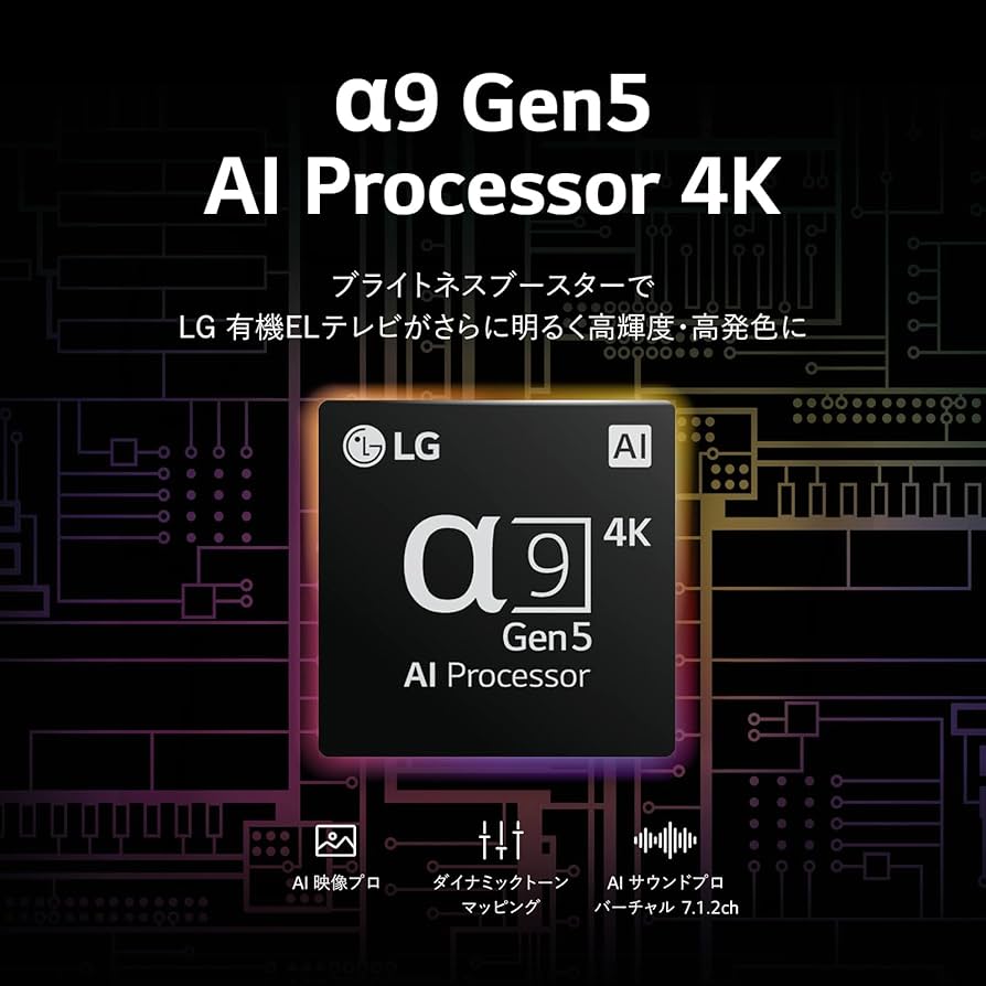 Amazon | LG テレビ 83型 4Kチューナー内蔵 有機EL OLED83C2PJA