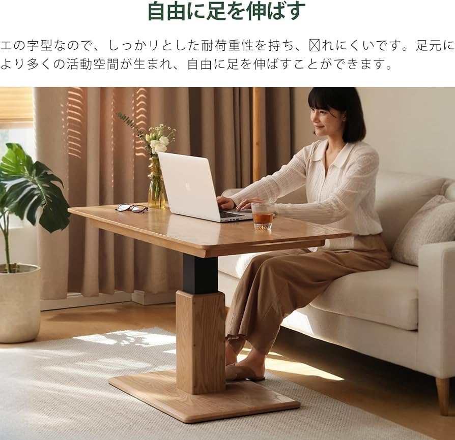 Amazon.co.jp: YESWOOD センターテーブル 昇降式 無垢材 天然木 ロー