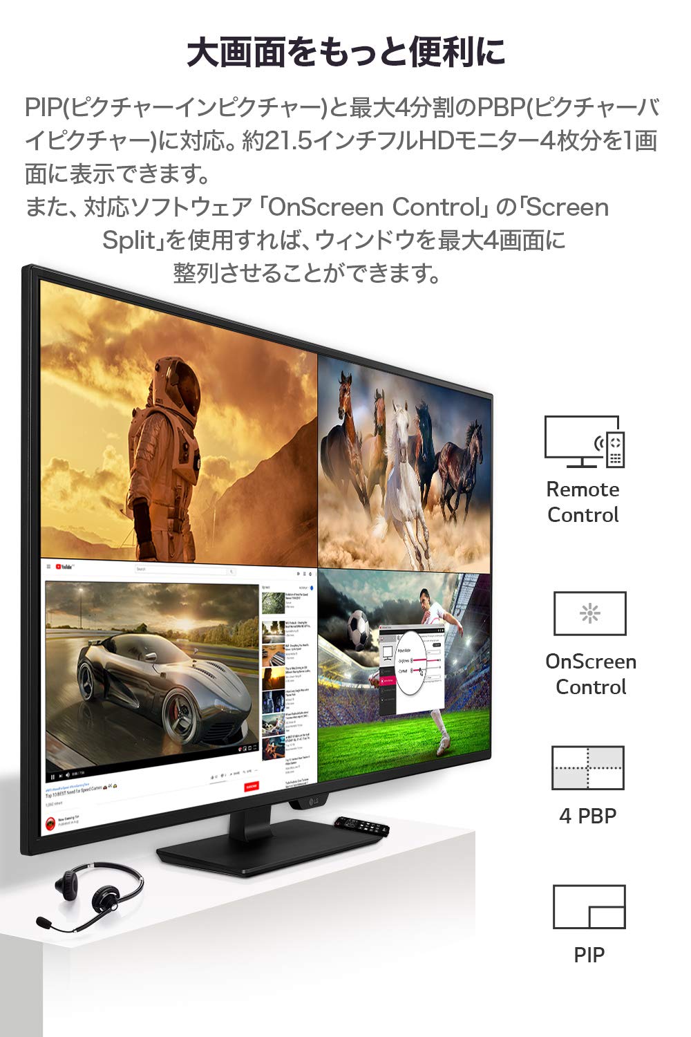 Amazon.co.jp: LG モニター ディスプレイ 43UN700-B 42.5インチ/4K/HDR