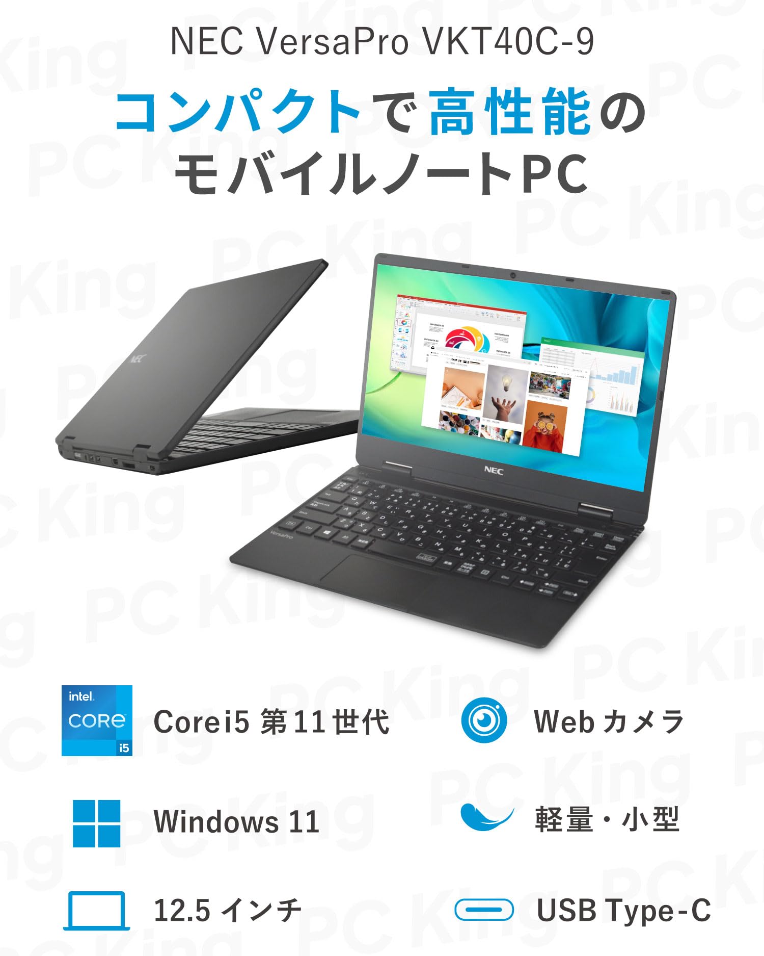 NEC VK23JB-R 12.5型/8G/1TB/Office/Win11 Amazon.co.jp: NEC VersaPro