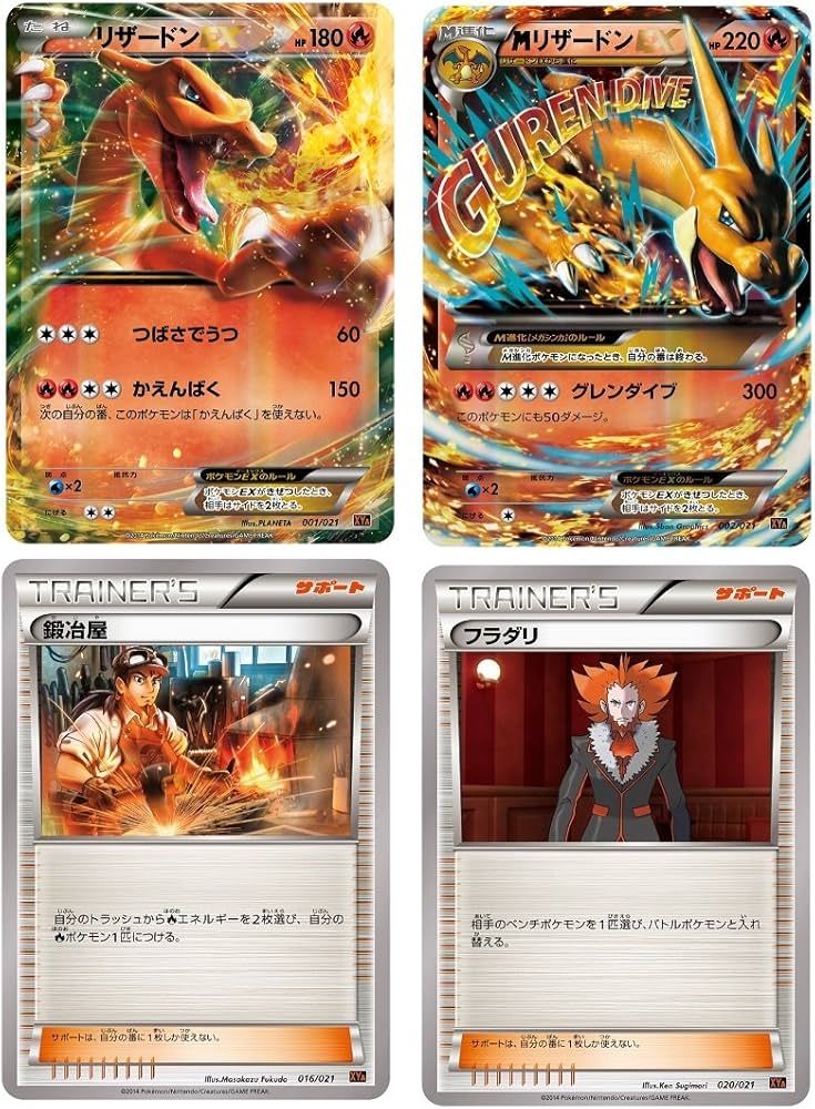 Amazon.co.jp: ポケモンカードゲームXY メガバトルデッキ60 メガ