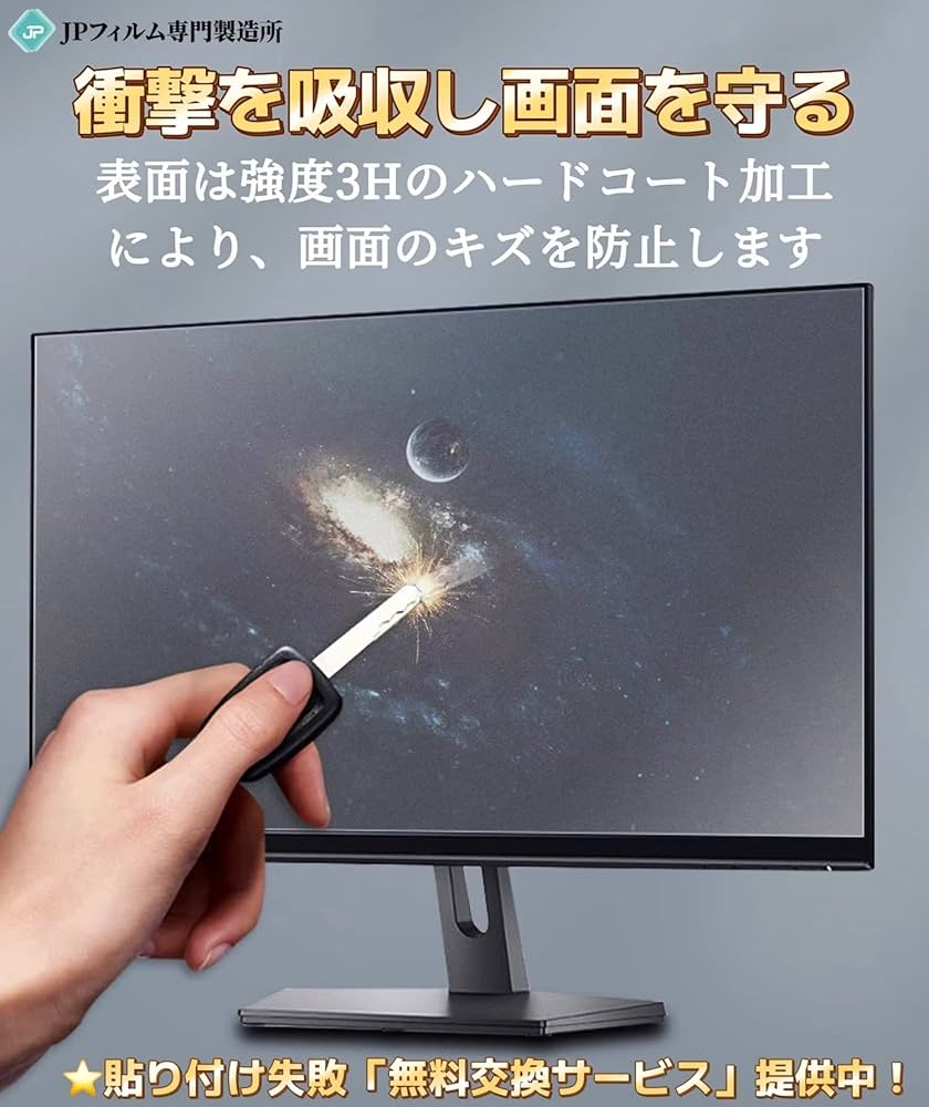 Amazon.co.jp: IODATA LCD-AH221EDB 21.5インチ 向け ブルーライト