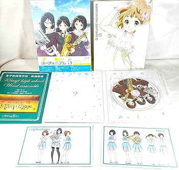 Amazon.co.jp: 特典全付 初回版 響け!ユーフォニアム ブルーレイ 1期
