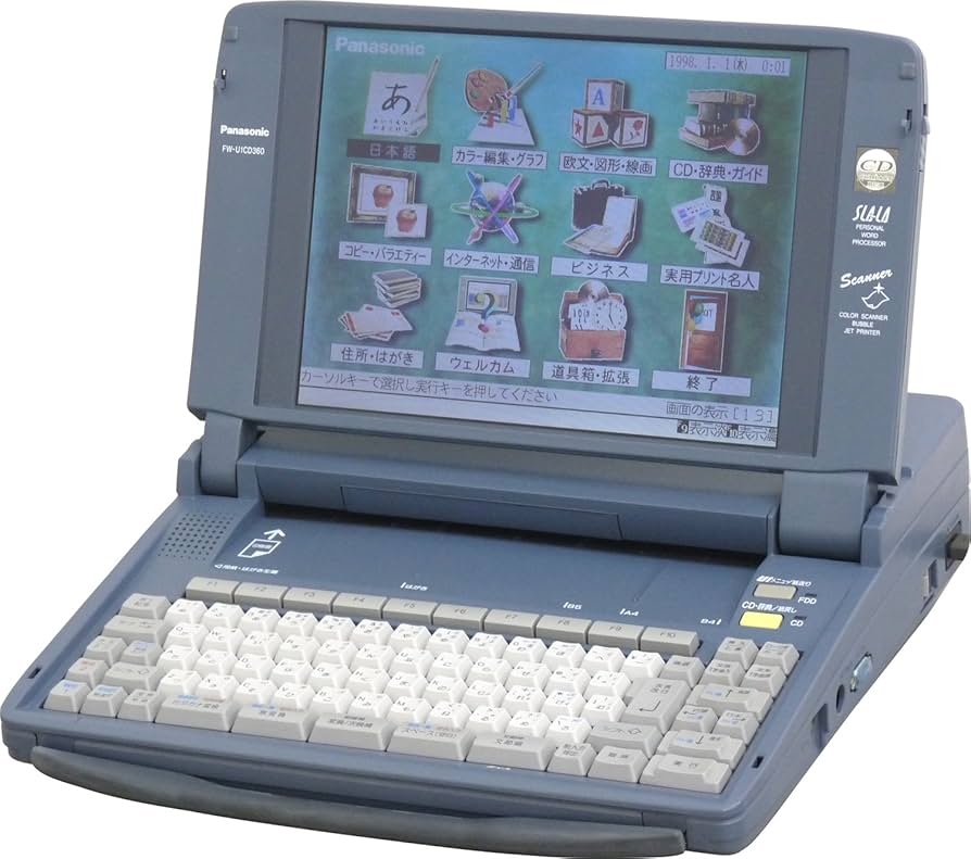 Amazon | Panasonic ワープロ スララ SLALA FW-U1CD360 | パナソニック