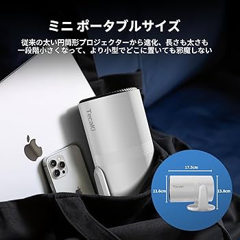 Amazon.co.jp: Tecaki【Android TV搭載・電動フォーカス・270°回転