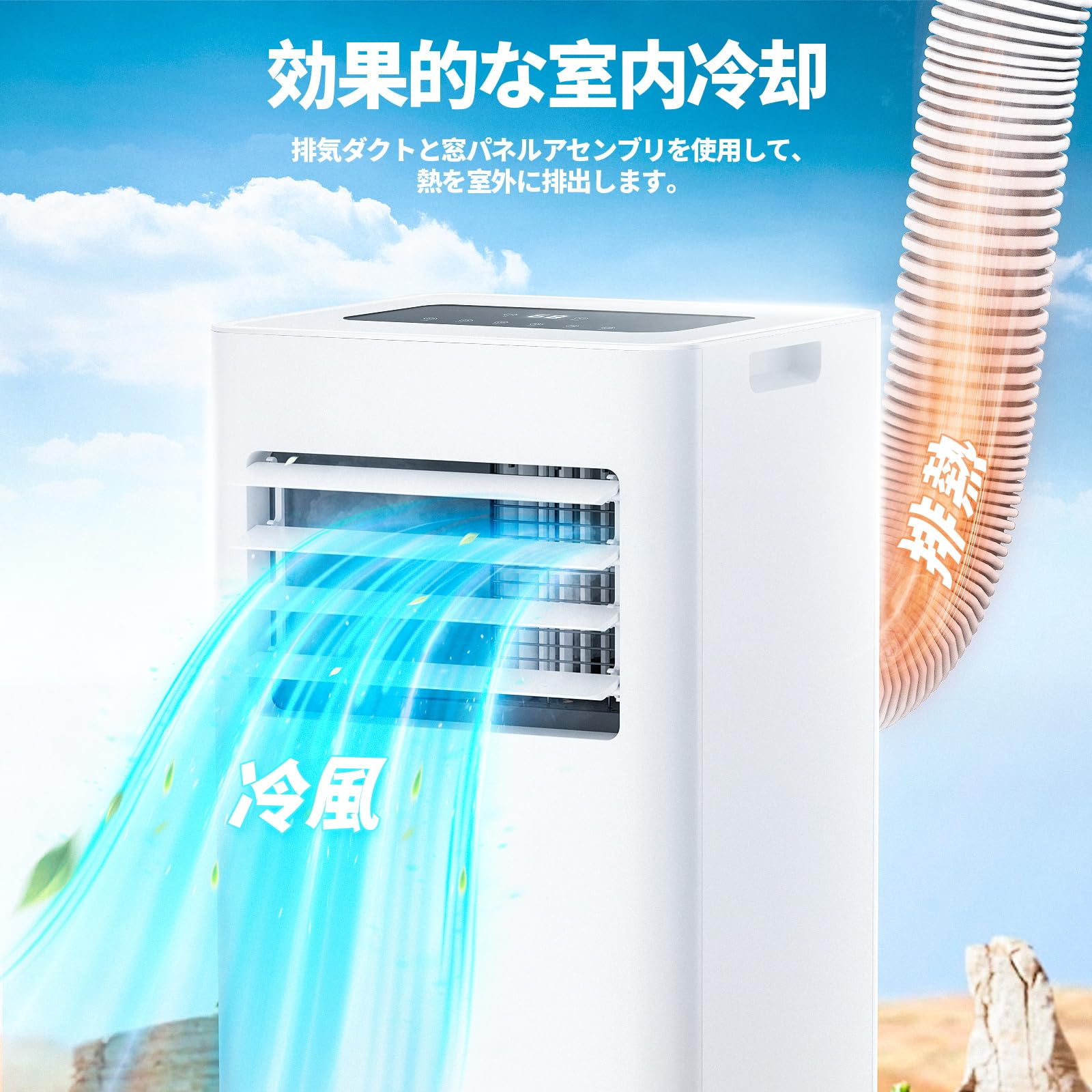 Amazon | ZAFRO スポットエアコン 家庭用【工事不要】7.5畳-10畳