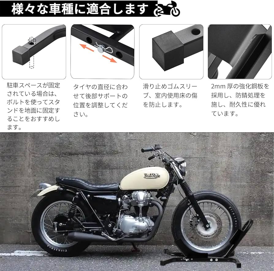 Amazon.co.jp: Duonices フロントホイールクランプ バイクスタンド