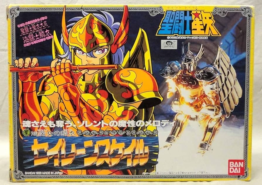 Amazon.co.jp: 聖闘士聖衣大系 セイレーンスケイル 開封 ソレント 聖