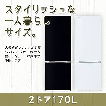 Amazon.co.jp: 東芝 冷蔵庫 幅47.9㎝ 170L セミマットホワイト GR