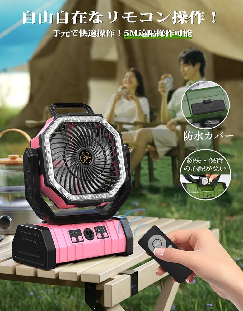 Amazon | Issufel キャンプ 扇風機 アウトドア 充電式 【20000mAh 怪物
