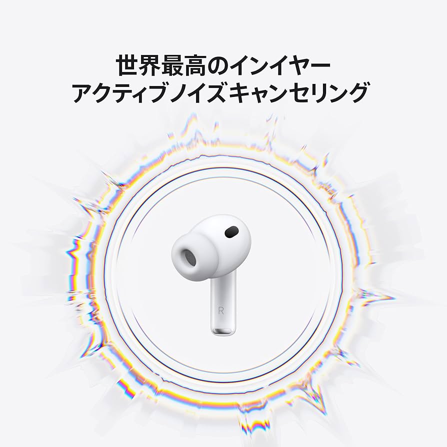 Amazon.co.jp: Apple AirPods Pro 3 ワイヤレスイヤホン、アクティブ