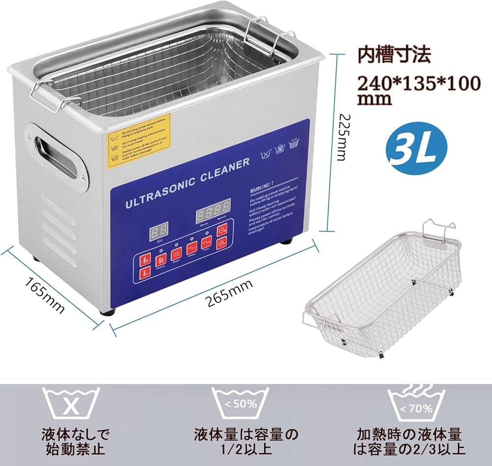 Amazon | MXBAOHENG 3L超音波洗浄機 業務用 28/40KHZデュアル周波数