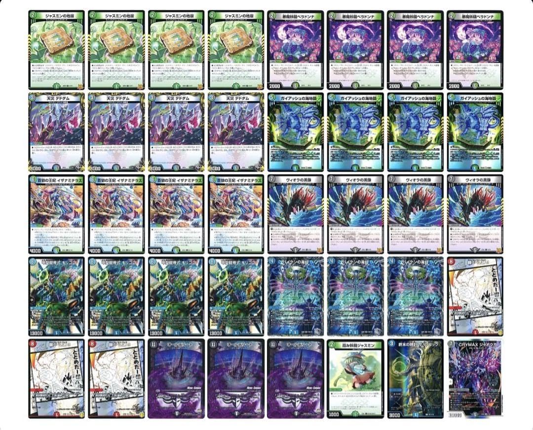 Amazon.co.jp: キリコデリート デッキ : おもちゃ