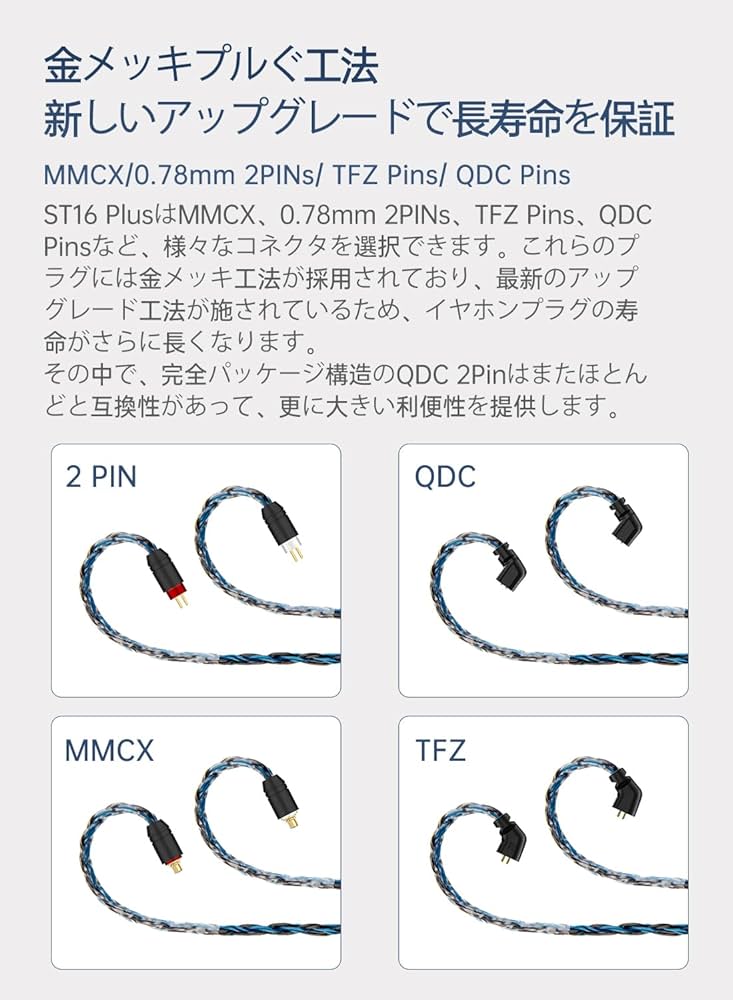 Amazon | Yinyoo イヤフォン ケーブル 0.78mm 2pin 3.5mm 2メートル