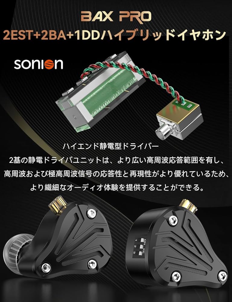 Amazon.co.jp: TRN-BAX Pro モニターイヤホン ハイレゾ イヤホン