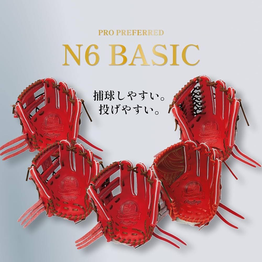 Amazon | ローリングス(Rawlings) 野球用 グローブ 硬式 PRO PREFERRED