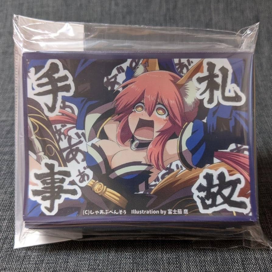 Amazon.co.jp: スリーブ Fate FGO 玉藻の前 キャス狐 240415 : おもちゃ