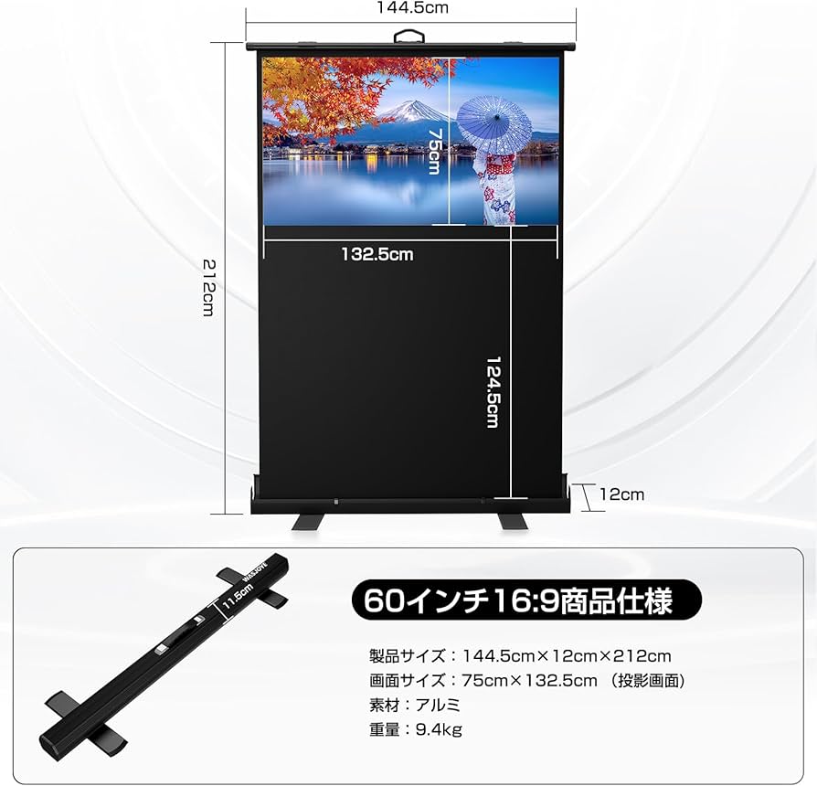 Amazon | Wasjoye プロジェクタースクリーン 60インチ 自立式 携帯型