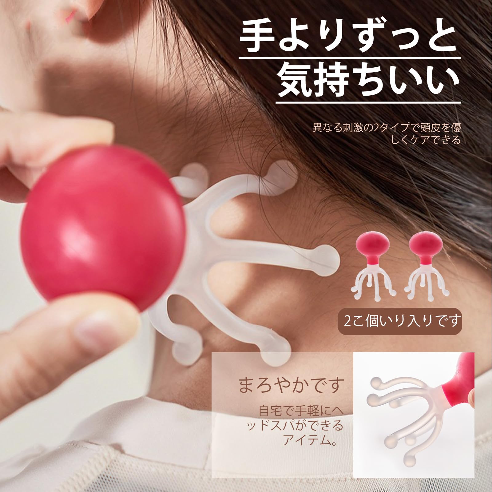 Amazon.co.jp: 頭皮マッサージ ヘッド 頭皮ブラシ 2個セット 6本爪