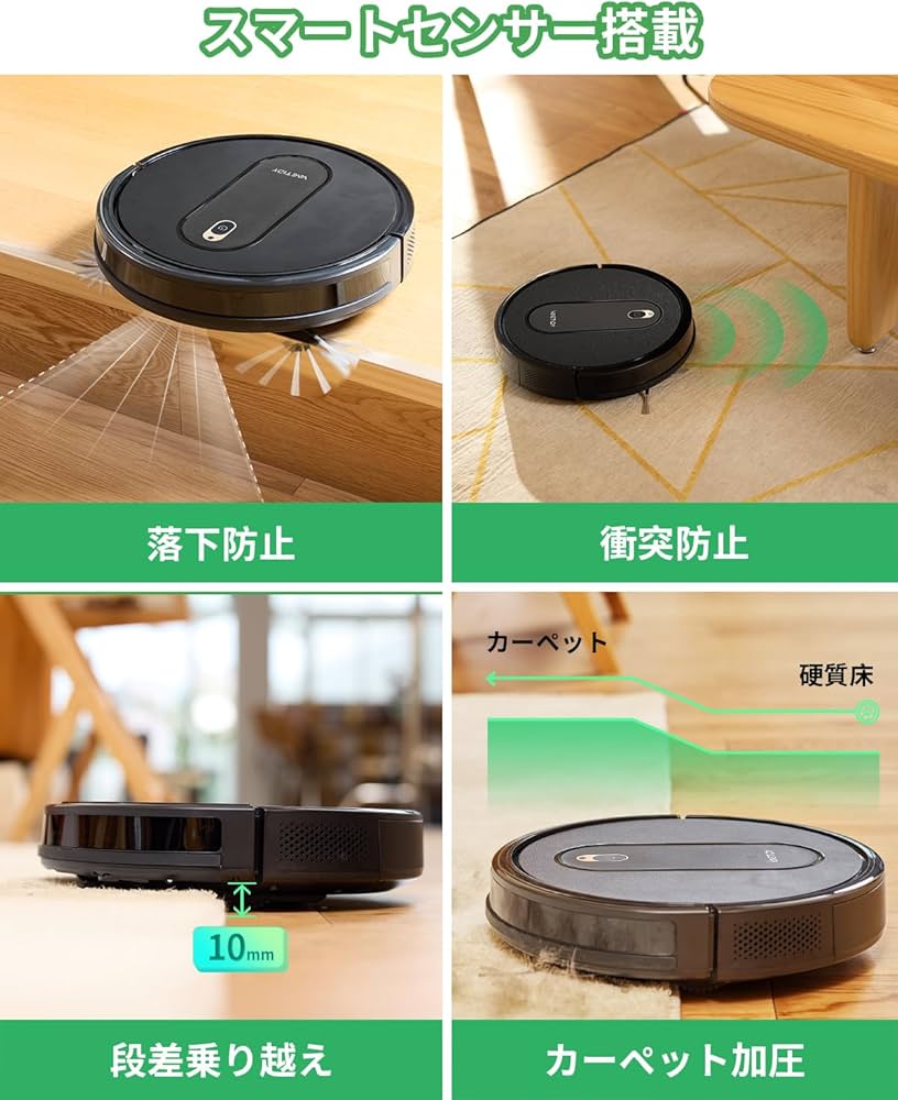Amazon | Vactidy ロボット掃除機 3000Pa 強力吸引 Vactidy Nimble T6