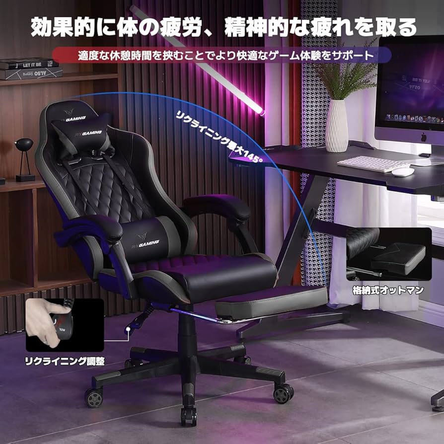 Amazon.co.jp: RXGAMING ゲーミングチェア オットマン付き PC