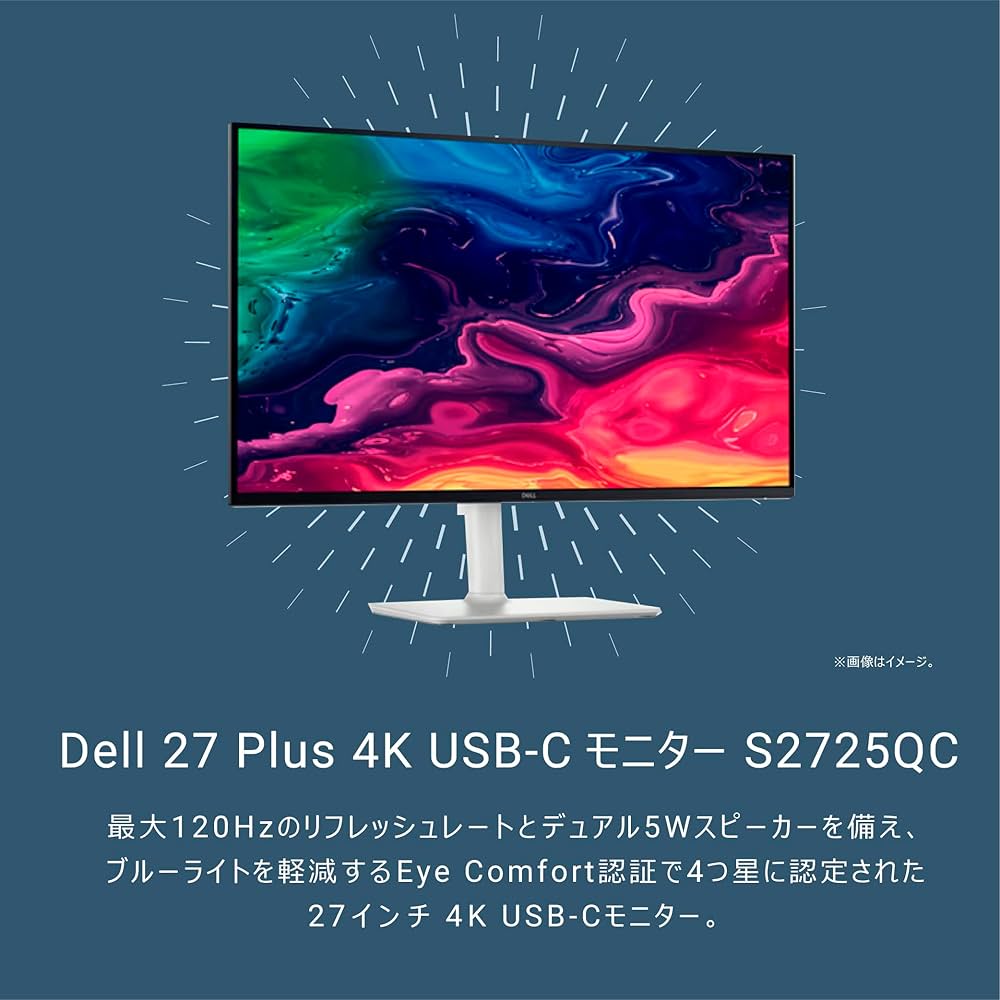 Amazon.co.jp: 【Amazon.co.jp限定】Dell S2725QC-A 27インチ 4K
