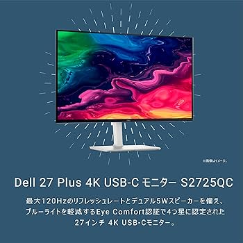 Amazon.co.jp: 【Amazon.co.jp Exclusive】Dell S2725QC-A 27-Inch 4K