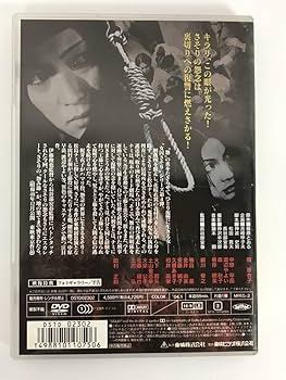 Amazon.co.jp: 女囚さそり DVD 女囚701号 第41雑居房 けもの部屋 701号