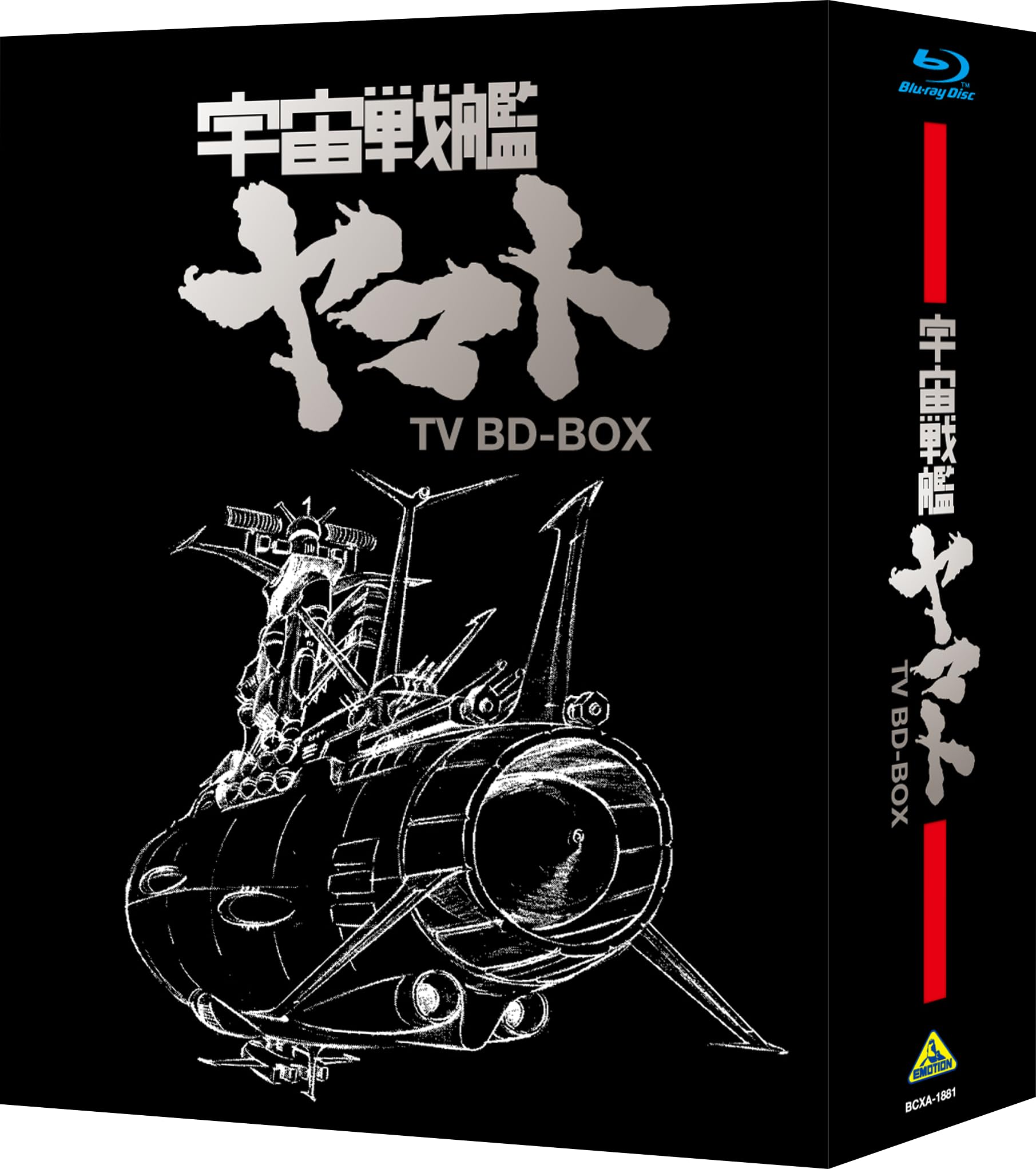Amazon.co.jp: 宇宙戦艦ヤマト TV BD-BOX [Blu-ray] : 納谷悟朗、ほか: DVD