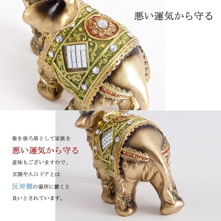 Amazon.co.jp: 象の彫刻 風水象の像 緑象像彫刻 ゾウ エレファント