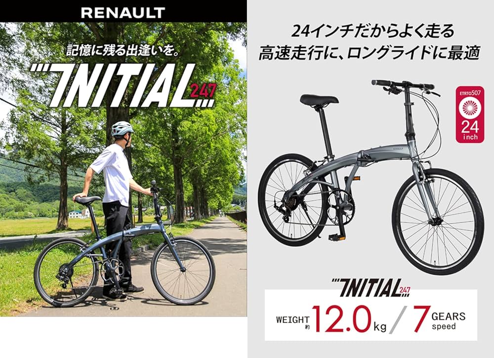 Amazon | RENAULT(ルノー) INITIAL247(AL-FDB247) グレー 軽量アルミ