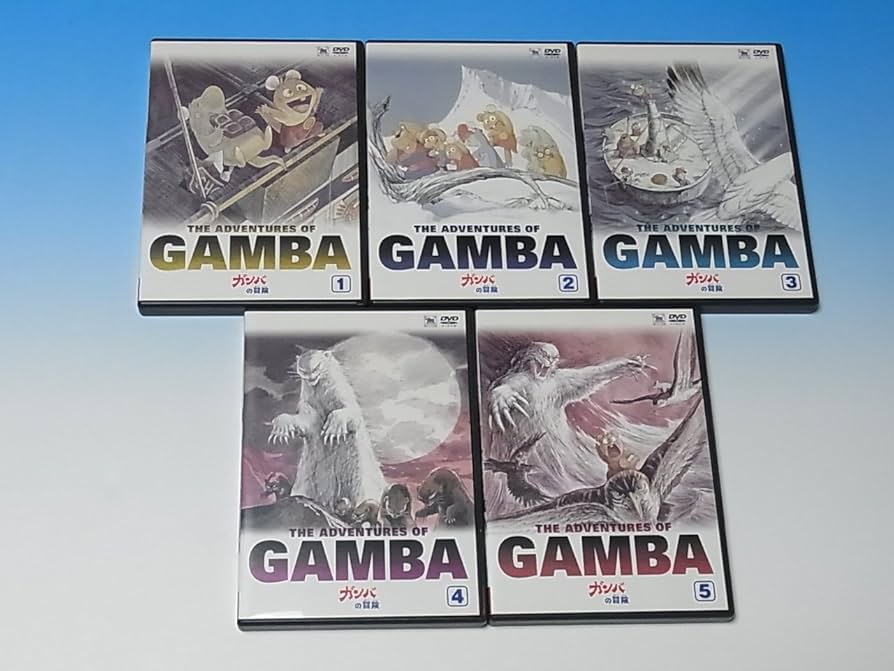 Amazon.co.jp: テレビシリーズ DVD-BOX 「ガンバの冒険」 : 野沢雅子