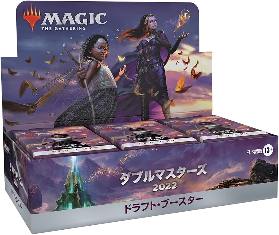 マジックザギャザリング 再誕のパターン foil 2枚セット Amazon.co.jp