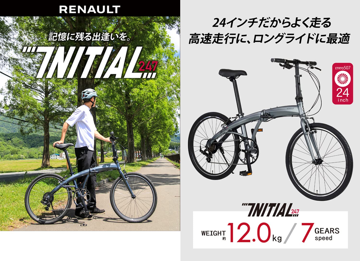 Amazon | RENAULT(ルノー) INITIAL247(AL-FDB247) グレー 軽量アルミ