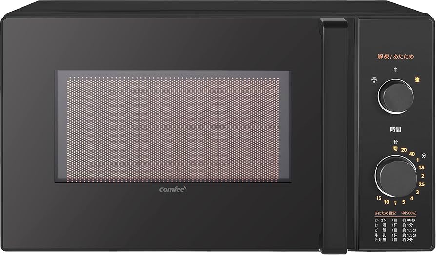 Amazon | コンフィー(COMFEE') 電子レンジ 17L ターンテーブル 単機能