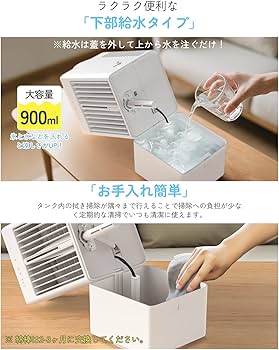 Amazon | 【Amazon.co.jp限定】冷風機 冷風扇【2025新版・超強力噴霧