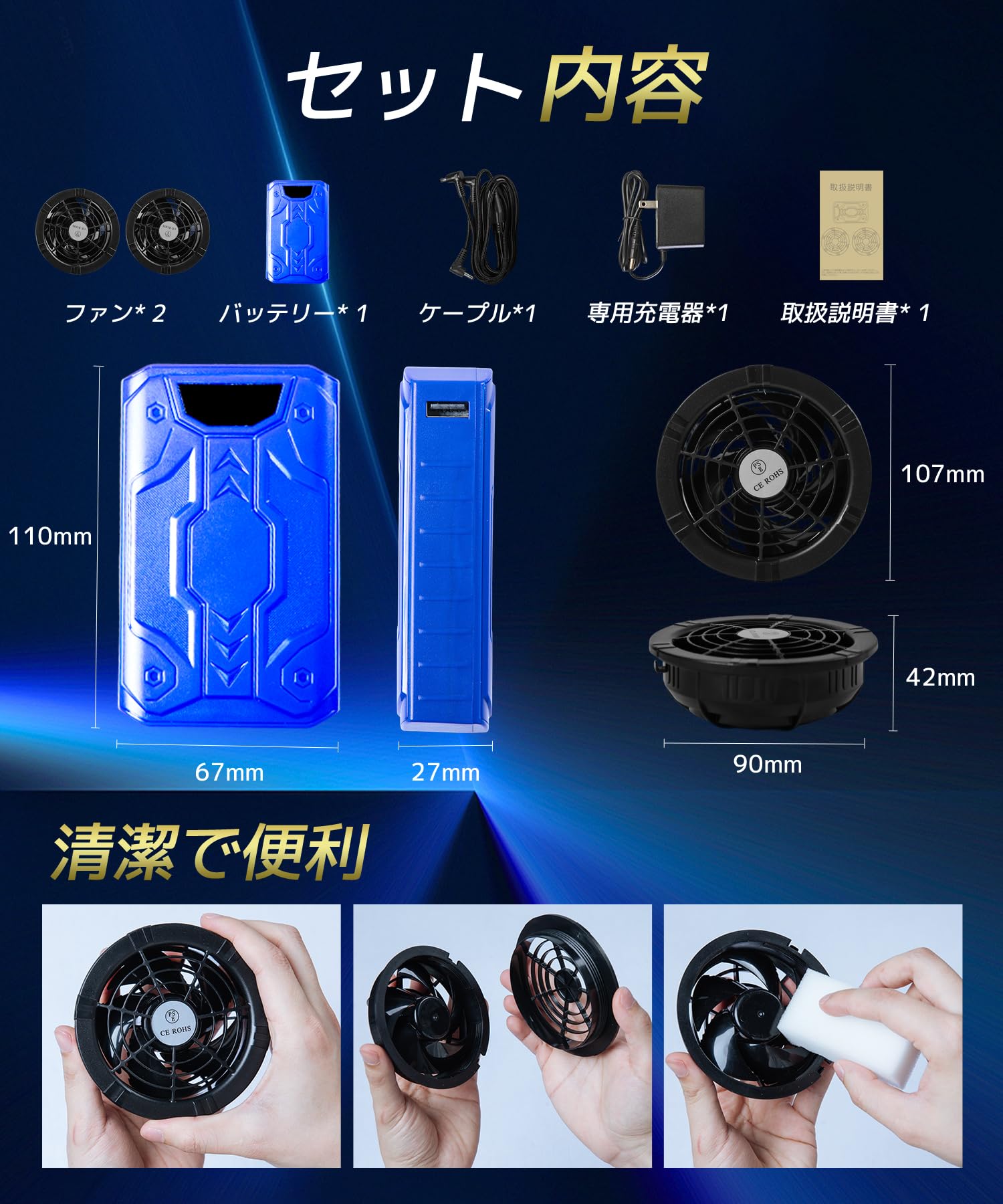 Amazon.co.jp: 【2025最強業界爆風40V/30000mAh】 空調作業服 ファン