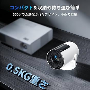 Amazon.co.jp: Tecaki プロジェクター 家庭用 超小型【2026新モデル