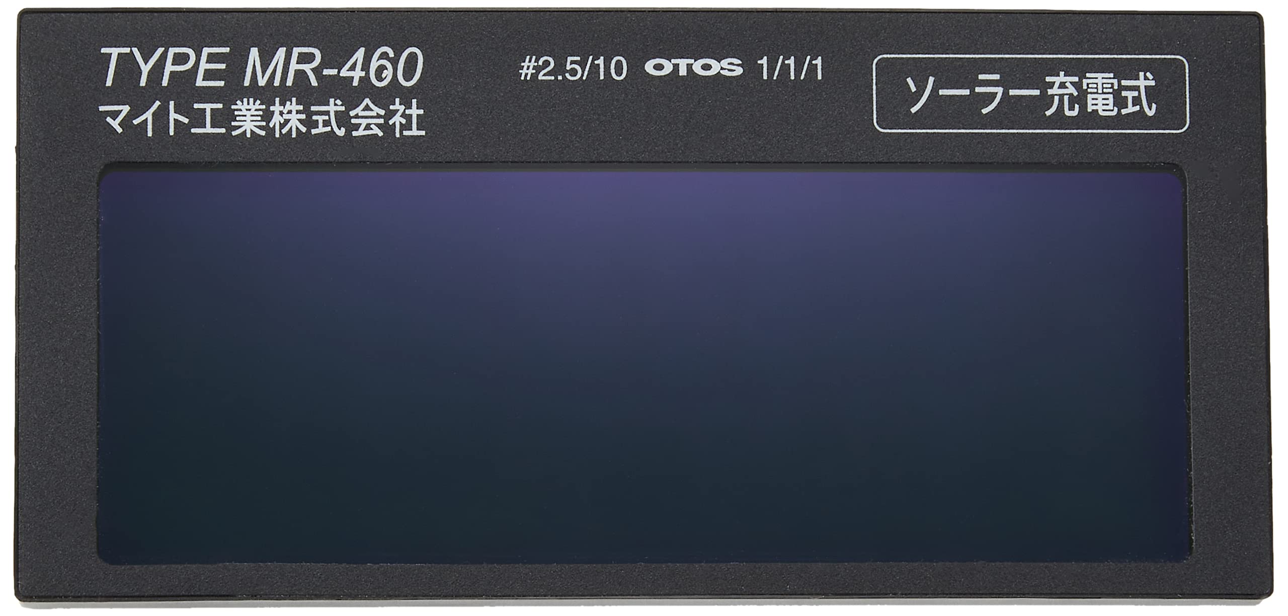 Amazon.co.jp: マイト工業 高速遮光プレート レインボーミニ MR460S