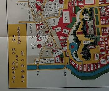 江戸切絵図【芝愛宕下】尾張屋清七 古地図 江戸切絵図【芝愛宕下】尾張