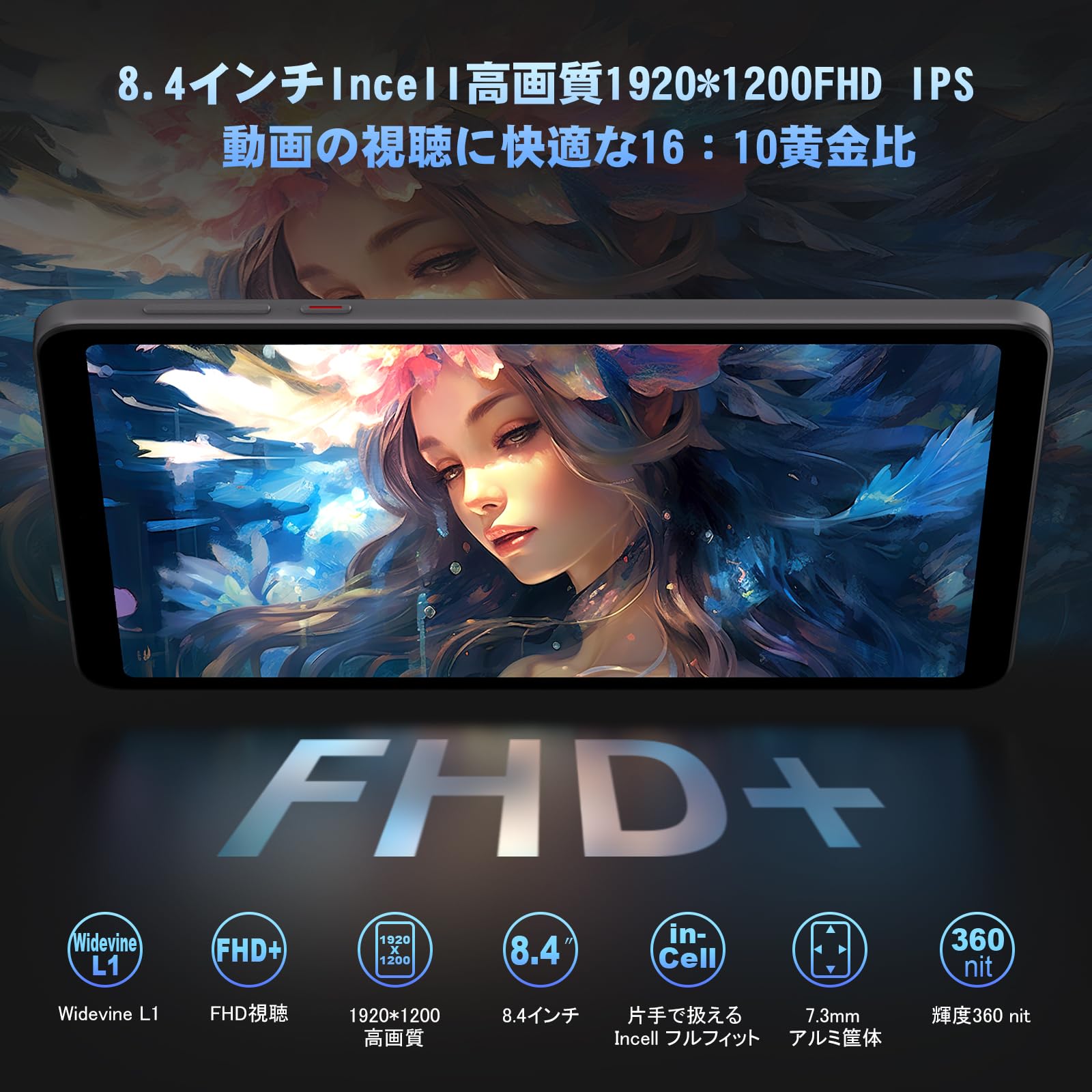Amazon.co.jp: [Widevine L1タブレット8インチ]AvidPad Android 13