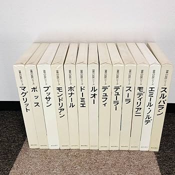 Amazon.co.jp: 『世界の巨匠シリーズ』 41冊セット 日本語版 美術出版