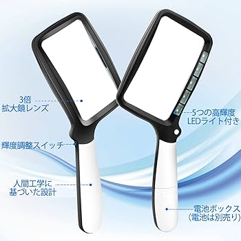 Amazon.co.jp: NZQXJXZ 拡大鏡3倍 手持ちルーペ 大型レンズ LEDライト